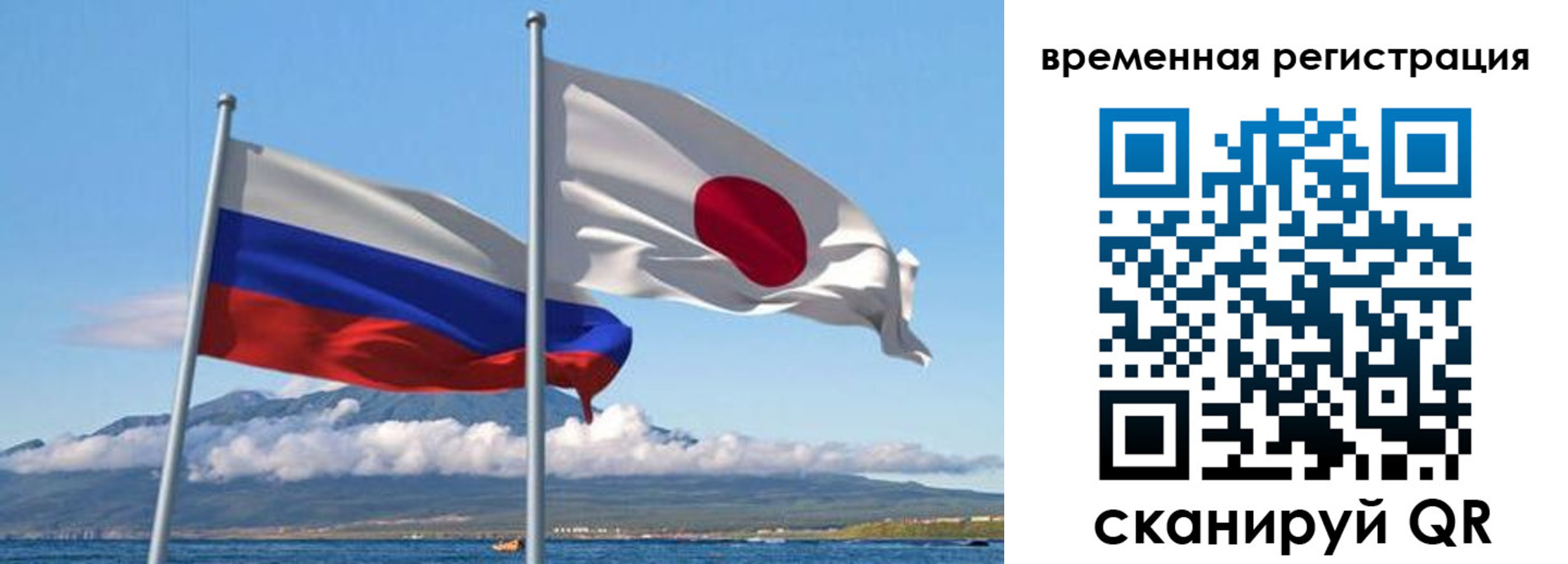 купить прописку в Белокурихе